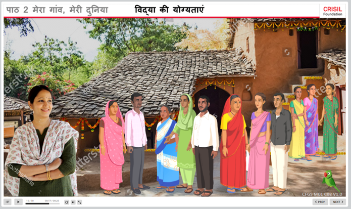 GramShakti Certification For CRISIL Foundation